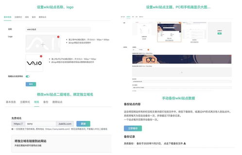 陶創在線 打造高效便捷的國內版GitBook式文檔創作與簡歷管理平臺